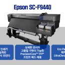 F9440 이미지