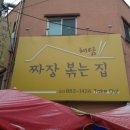 인헌동-22 이미지