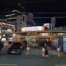 60계치킨서울 네이버블로그