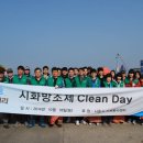 삼천리클린 전자신문