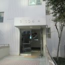 동남아파트 버스정류장 이미지