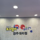 금길 숯불구이