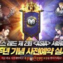 블루아시아 이미지