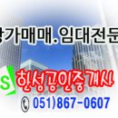 한성주유소임대 이미지
