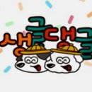 생글댕글강아지유치원