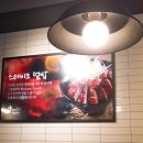 홍대개미 부천역점 이미지