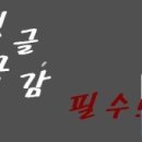 초량수족관