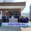 희망동행