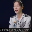 신생 유나이티드