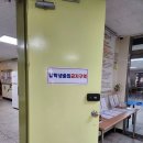남학생출입금지 알림판 이미지