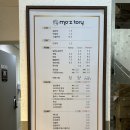 [전주 서신동] 전주모즈토리 서신점 :: 수빈실장 프리미엄 염색 후기(주차정보)