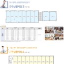 (주)위드하임 이미지