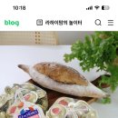 너네 코스트코 딸기크림치즈 먹어봄????? 이미지