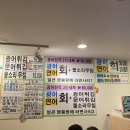 제주광어천국