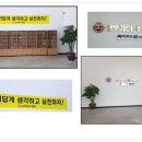 풍림종합상사 이미지