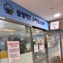 삼성키즈소아청소년과의원 이미지