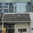 디어유:살롱