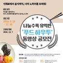하우투