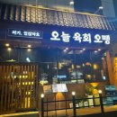 지산1길-2 이미지