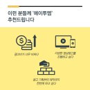 로한컴퍼니 이미지