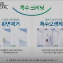 크린토피아청주용암 이미지
