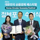 동원환경 이미지