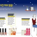 미스비(MISS B) 이미지