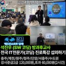 단양소백산중학교 이미지