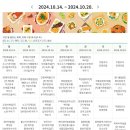 전남대학교 생활관 이미지