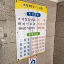 장검현소아청소년과의원 이미지