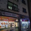 정다운칼만두 티스토리