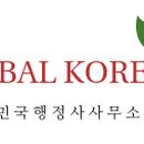 대한민국행정사사무소 이미지