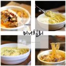 착한갈비 이미지