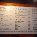 한가네 숯불닭갈비 이미지