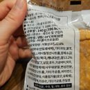 용산-196 | 용산역 빵집 근대골목단팥빵 보관 칼로리 내돈내산