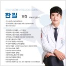 스타S피부과의원 이미지