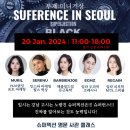 바비스토리에스테틱