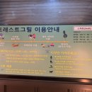 스마트24nFG