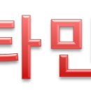 비타민스킨앤바디 이미지