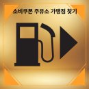 평촌마트약국 이미지