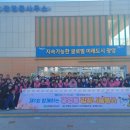 광영동사무소 이미지