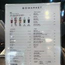 이태원 경리단길 놀거리 맛집 소품샵 &#39;보마켓(BOMARKET) 경리단점&#39;