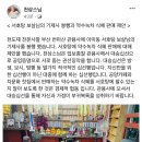 서호탕 이미지