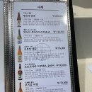 나나마구로