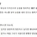 샵퀴니