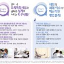 코아루2단지경로당 이미지