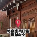 아담한가 이미지