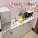통도사휴게소 | 통도사 휴게소 부산방향 하행 수유실 사용후기