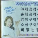 대갈곱창&막창