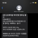초록마을 미사역점